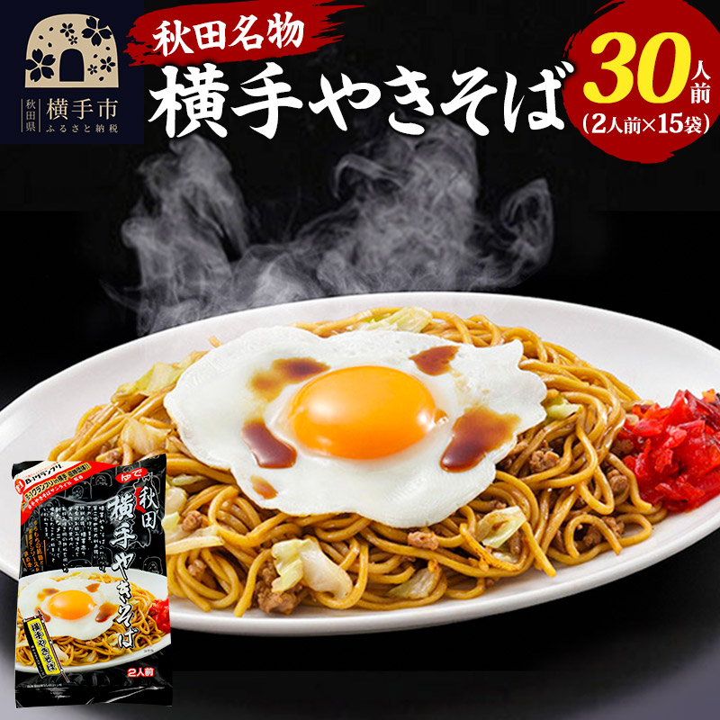OYX ₫ 30lO(2lO×15)Hcs18000˂̑ 