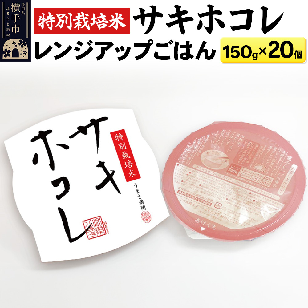 yāzʍ͔|ăTLzR WAbv͂ qTCY150g×20Hcs20000āEp