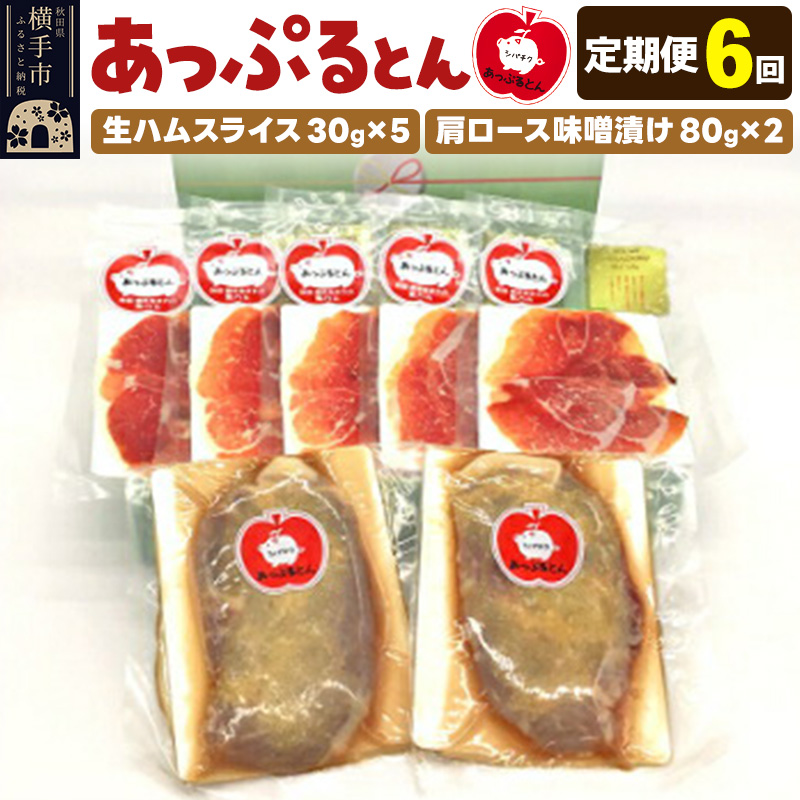 s6tHcsY ՂƂ nnXCXA[XXЂi n30g×5A[X80g×2jHcs78000HinE\[Z[Wj