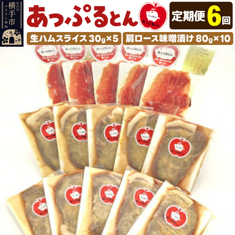 s6tHcsY ՂƂ nnXCXA[XXЂi n30g×5A[X80g×10jHcs120000HinE\[Z[Wj