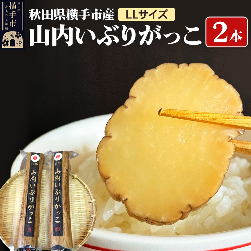 HcÉuRԂ肪viGIo^YijLL 2{ZbgHcs11000ZbgE؁EHHi