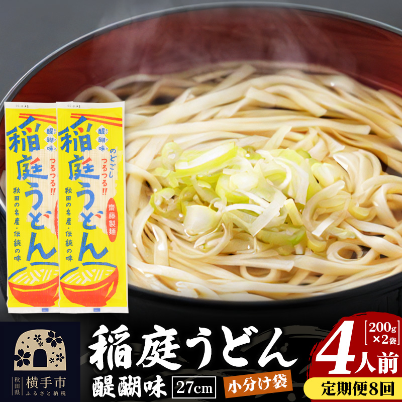 s8t낤ǂ 햡 27cm 200g×2 v400g 4lO 䂤pPbgHcs32000˂ǂ