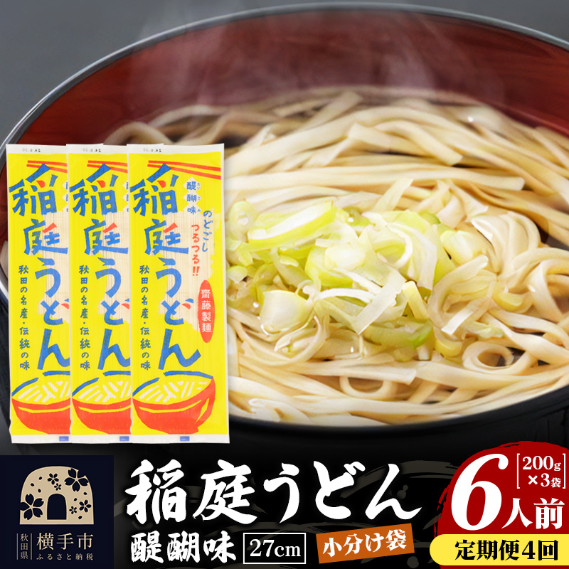 s4t낤ǂ 햡 27cm 200g×3 v600g 6lO 䂤pPbgHcs24000˂ǂ