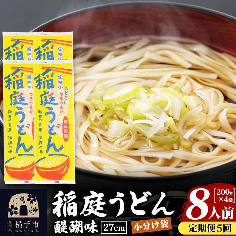 s5t낤ǂ 햡 27cm 200g×4 v800g 8lO 䂤pPbgHcs40000˂ǂ