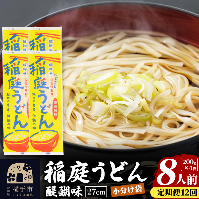 s12t낤ǂ 햡 27cm 200g×4 v800g 8lO 䂤pPbgHcs96000˂ǂ