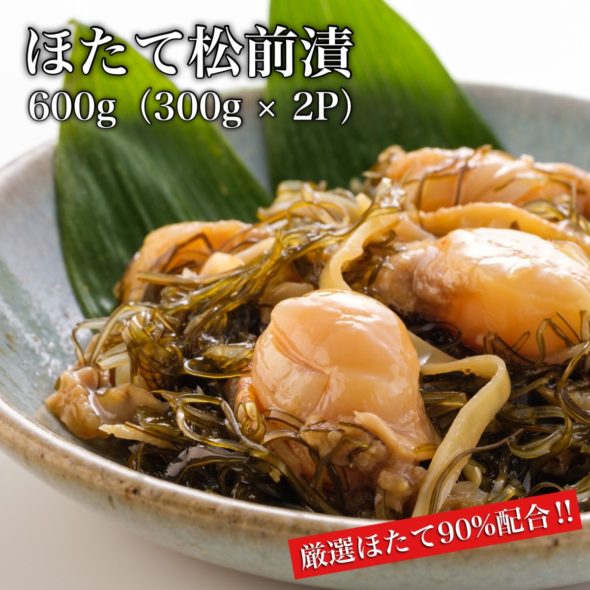 y DOHSUIzقďOЂ300g×2 kC Yn HOKD012kCkls12000ZbgE؁EHHi