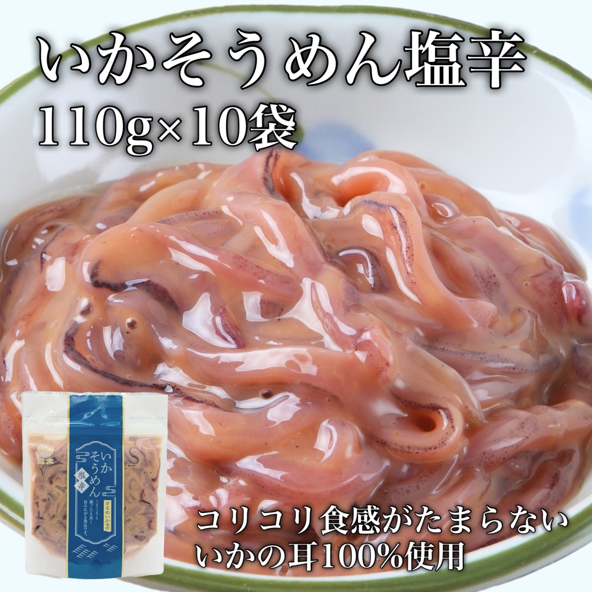 yz߂񉖐h gp 1.1kg(110g×10)kC HOKD029kCkls13000ECYCJE^REEj