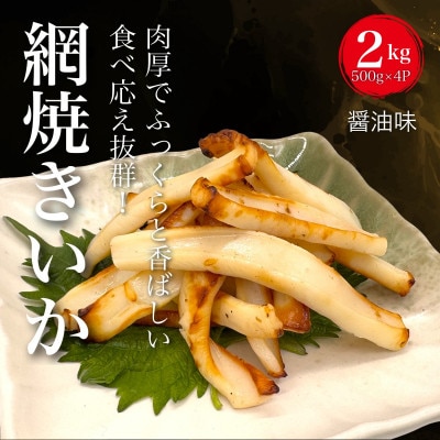 y̏Ăz疳ԏĂ ݖ2kg(500g×4pbN) kC HOKD034kCkls17000ECYCJE^REEj