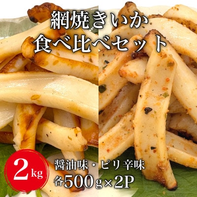 y̏Ăz疳ԏĂ2Hה׃Zbg2kg(ݖEsh e500g×2pbN) HOKD036kCkls17000ECYCJE^REEj