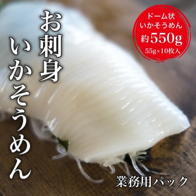 yzhg߂ ƖppbN550g(55g×10)kC HOKD037kCkls11000ECYCJE^REEj
