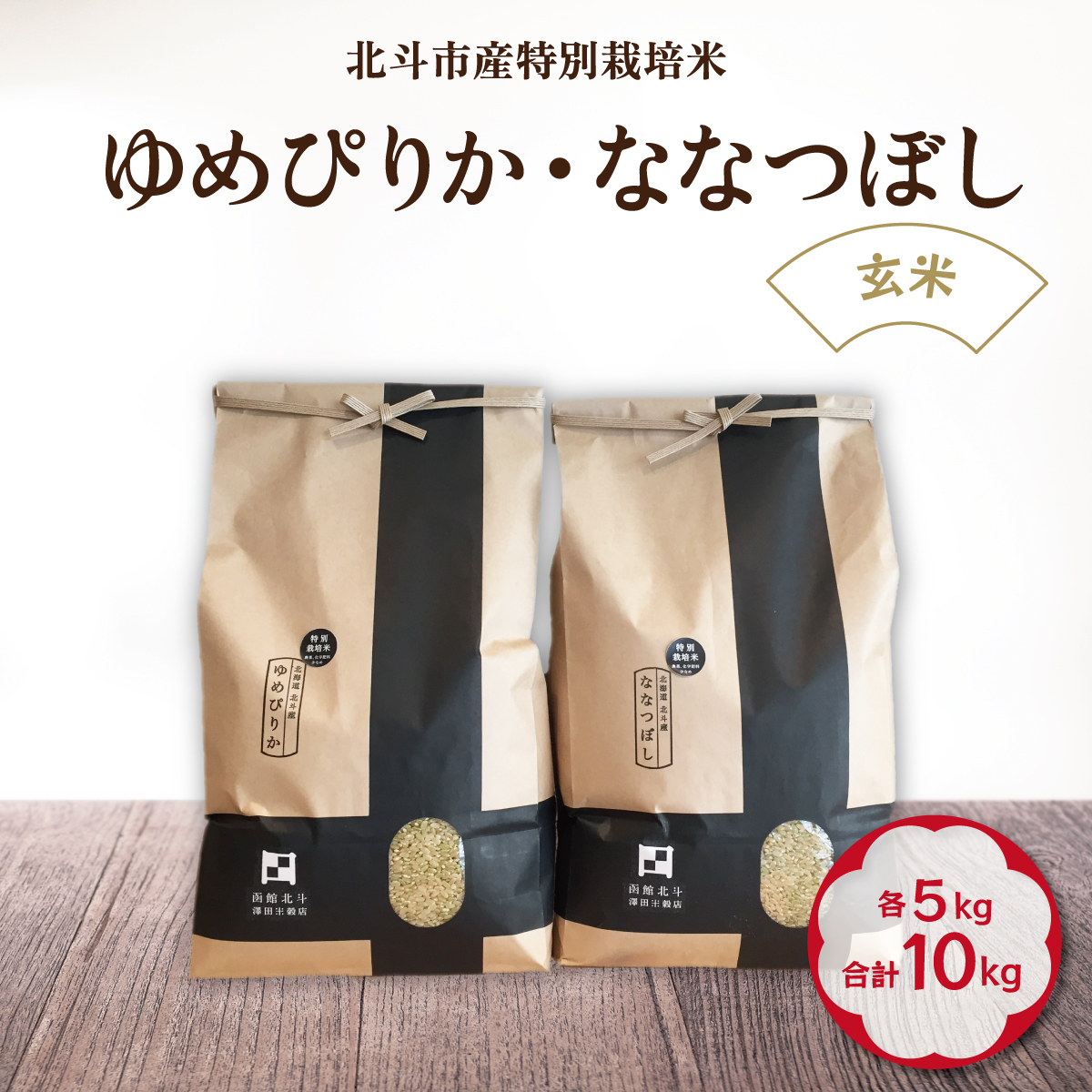 ys\z2025N10{ȍ~yߘa7NYzyāzklsYʍ͔|Ă߂҂肩EȂȂڂ e5kg(v10kg)Zbg HOKH001kCkls35000āEpāEGāEāE