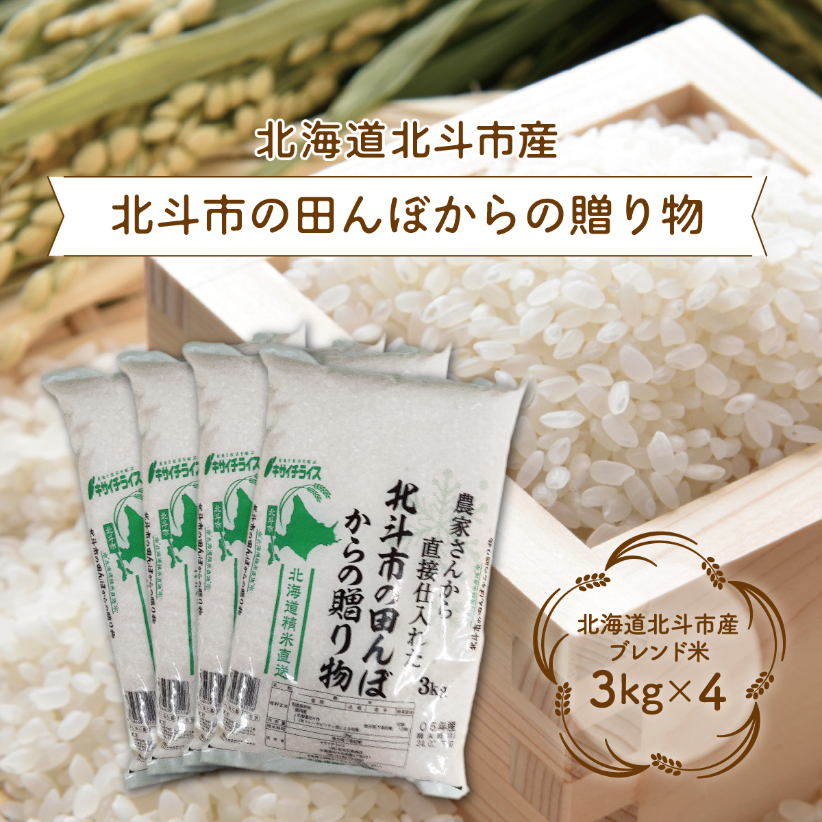 kls̓cڂ̑蕨3kg×4 HOKN002kCkls29000āEp
