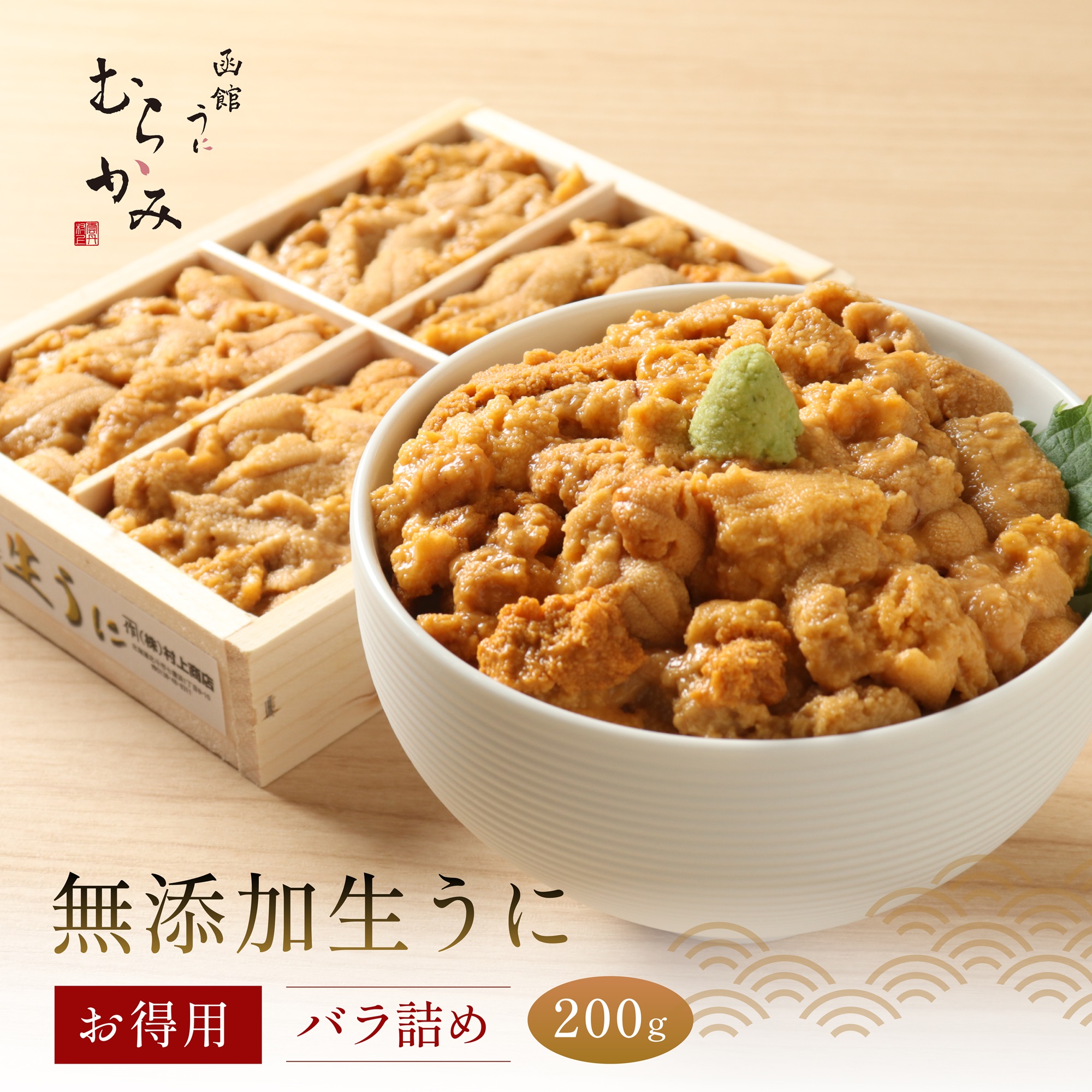 uɂނ炩݁vYɂpol200g HOKT002kCkls31000ECYCJE^REEj