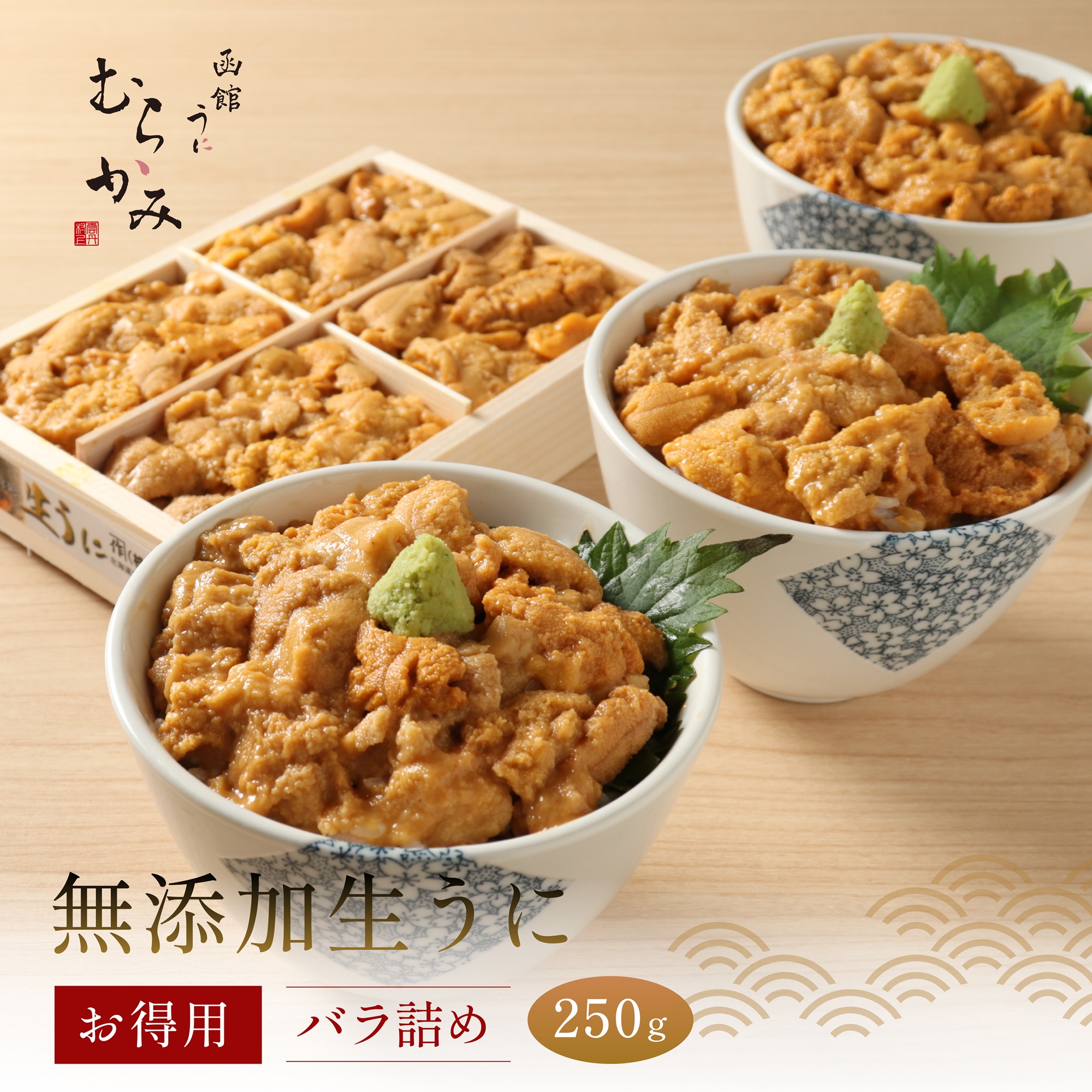 uɂނ炩݁vYɂpol250g HOKT003kCkls38000ECYCJE^REEj