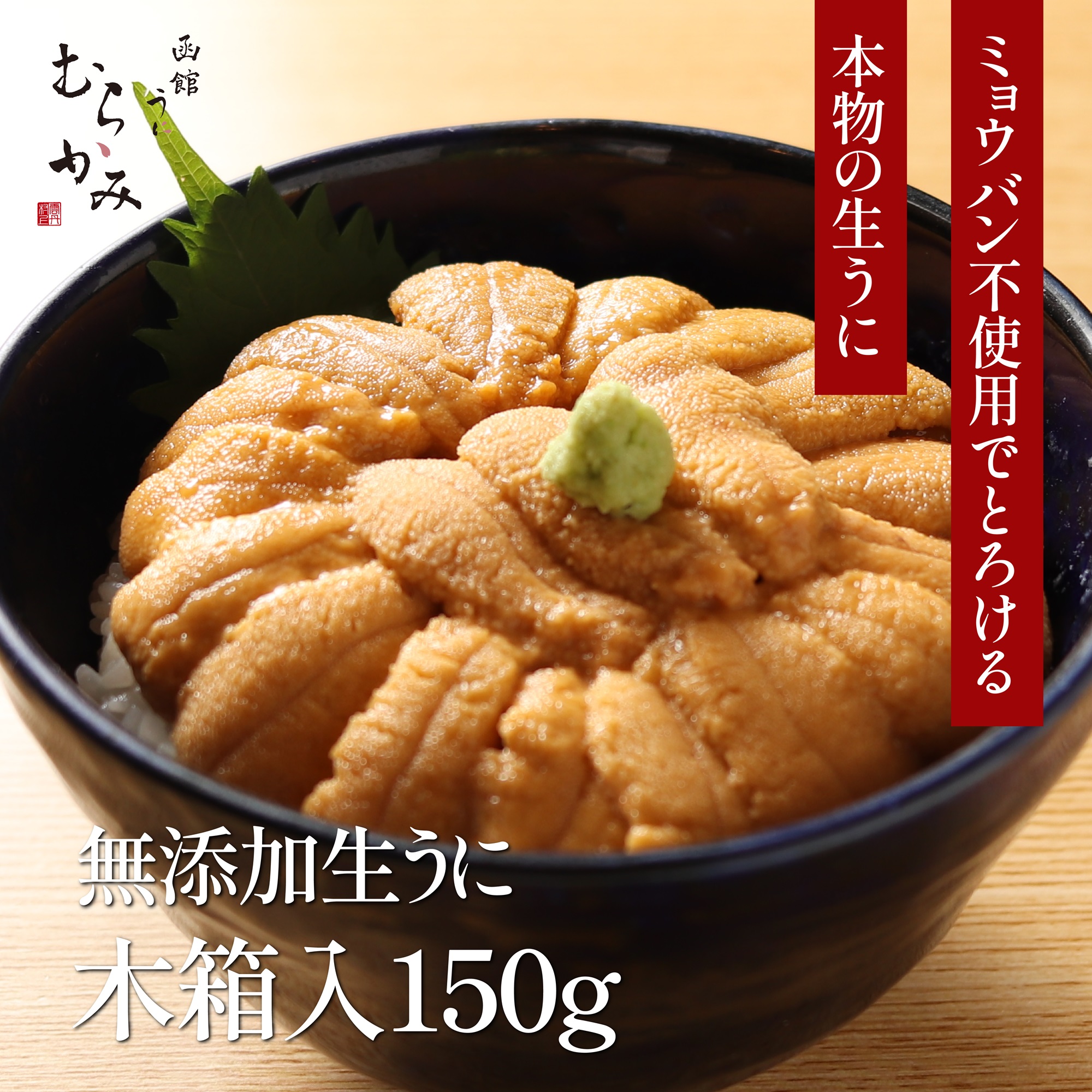uɂނ炩݁vYɁ@ؔ@150g HOKT005kCkls51000ECYCJE^REEj