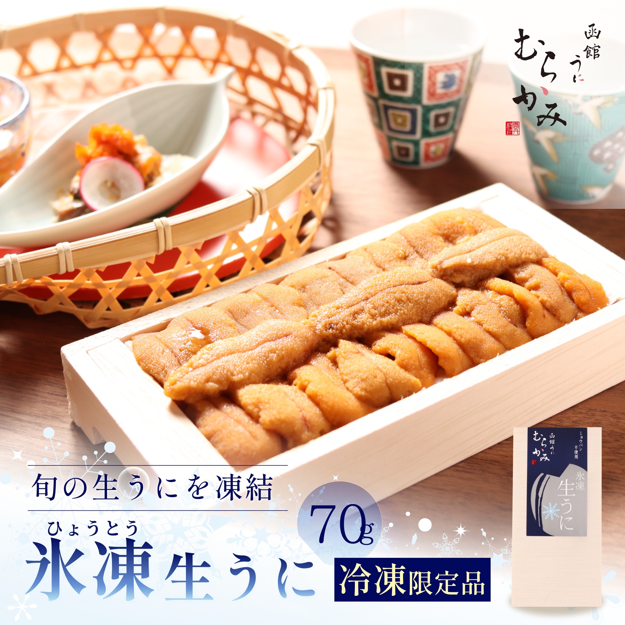 uɂނ炩݁vX(Ⓚ)@70g×1 HOKT007kCkls22000ECYCJE^REEj