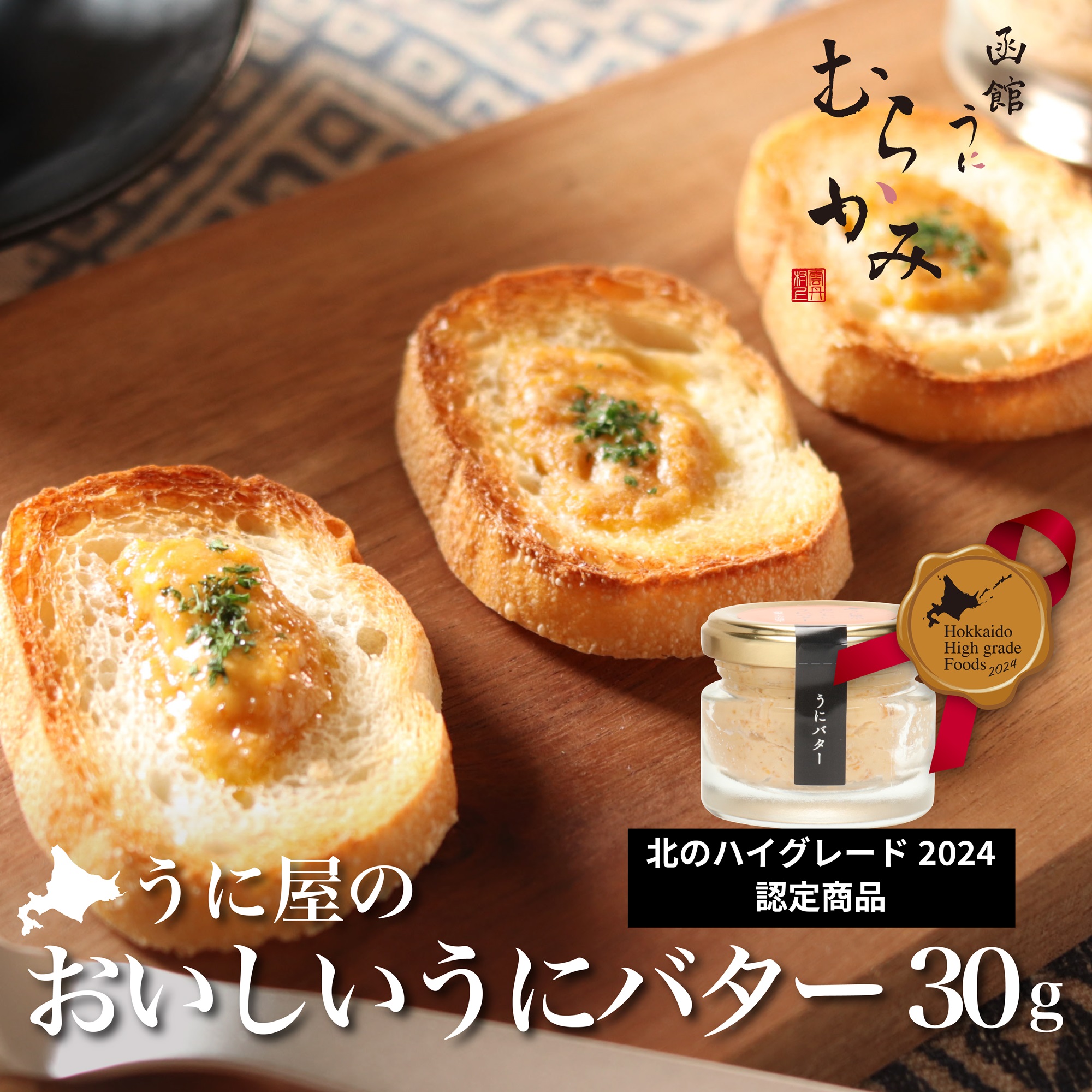 uɂނ炩݁vɉ̂Ƀo^[@30g×1{ HOKT009kCkls12000ECYCJE^REEj