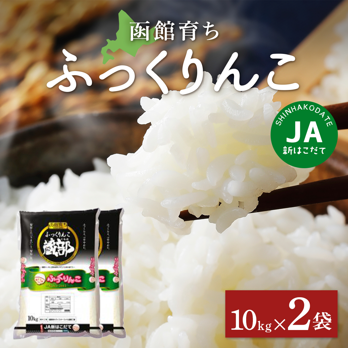 JAV͂Ĕو炿ӂ10×2 HOKV002  | OHdHYabYfB[X̑I^I|kCkls62000āEp