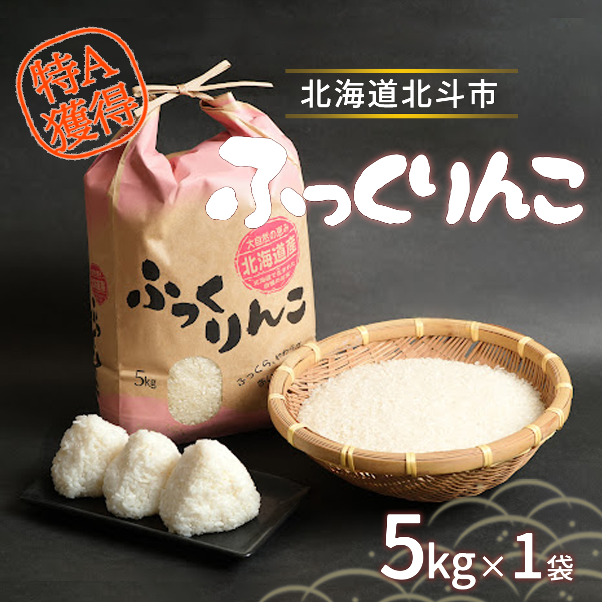 ӂ5kg HOKY004kCkls15000āEp