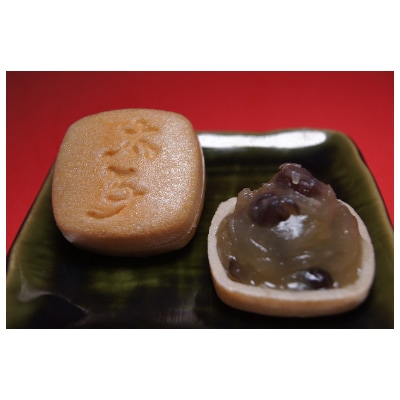 太子最中15個入り【1259078】大阪府太子町8000菓子・スイーツその他 和菓子