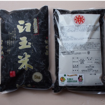 ߘa7NY Pʕ(ԂE)5kg×2y1265549zVs32000āEp