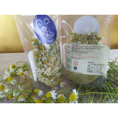 糸魚川能生谷産カモミール茶 20g×2袋セット【1305799】新潟県糸魚川市6000お茶・飲料コーヒー・紅茶