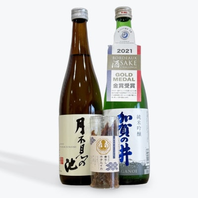 【糸魚川の銘酒を堪能】月不見の池 吟醸 & 加賀の井 純米吟醸 飲み比べセット素干しホタルイカ付き【1616842】新潟県糸魚川市14000鍋セット・総菜・加工食品その他 鍋セット・総菜・加工食