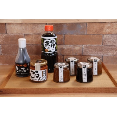 ひとり暮らしの朝晩ごはんに!手作りジャムと調味料3種(料理ビギナー向け)【1436236】栃木県矢板市15000調味料・油その他 調味料・油