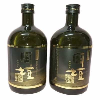焼酎岡垣 720ml 2本セット【1070553】福岡県岡垣町16000酒・アルコール焼酎