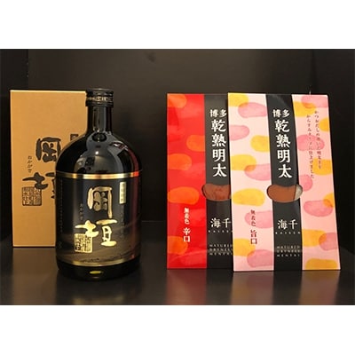 本格焼酎「岡垣」と乾熟明太(旨口・辛口)セット【岡垣町】【1140097】福岡県岡垣町15000魚介・海産物明太子・その他魚卵