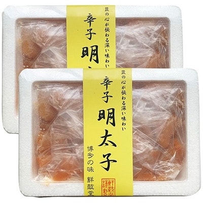 【発色剤不使用】無着色辛子明太子(切れ子)300g×2パック(岡垣町)【配送不可地域:離島】【1293817】福岡県岡垣町14000魚介・海産物明太子・その他魚卵