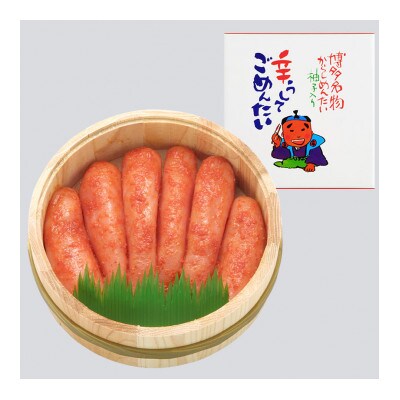 無着色辛子明太子300g 木樽入り(岡垣町)【配送不可地域:離島】【1293869】福岡県岡垣町15000魚介・海産物明太子・その他魚卵