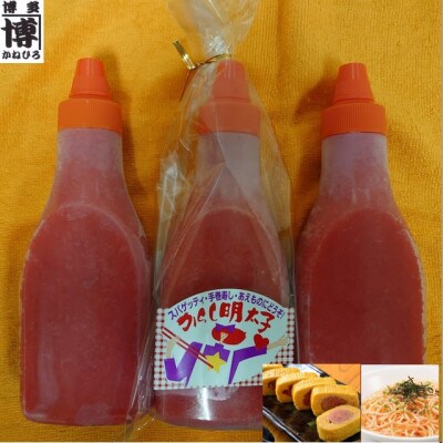 味付けバラ子チューブ入り350g×3本(岡垣町)【配送不可地域:離島】【1293906】福岡県岡垣町15000魚介・海産物明太子・その他魚卵