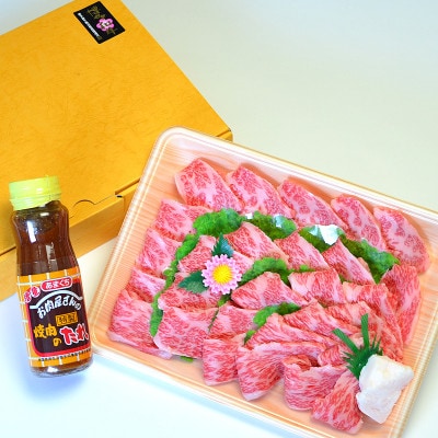 博多和牛A5〜A4 カルビ400g焼肉のたれ付【化粧箱入】(岡垣町)【配送不可地域:離島】【1299524】福岡県岡垣町29000肉牛肉