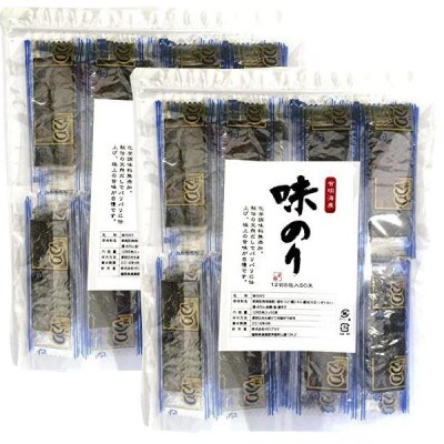 福岡県産有明のり  添加物不使用の味付け海苔12切×100束(岡垣町)【1356674】福岡県岡垣町12000魚介・海産物のり・海藻