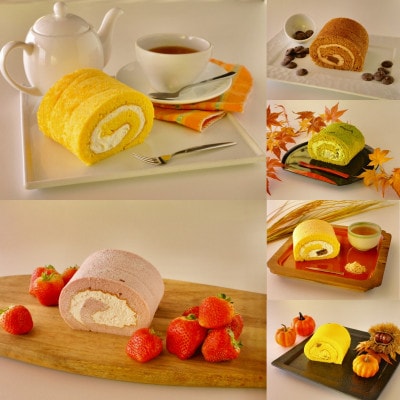 しっとりもちふわ!豆乳クリームロールケーキ食べ比べセット【配送不可地域:離島】【1374523】福岡県岡垣町14000菓子・スイーツケーキ・カステラ