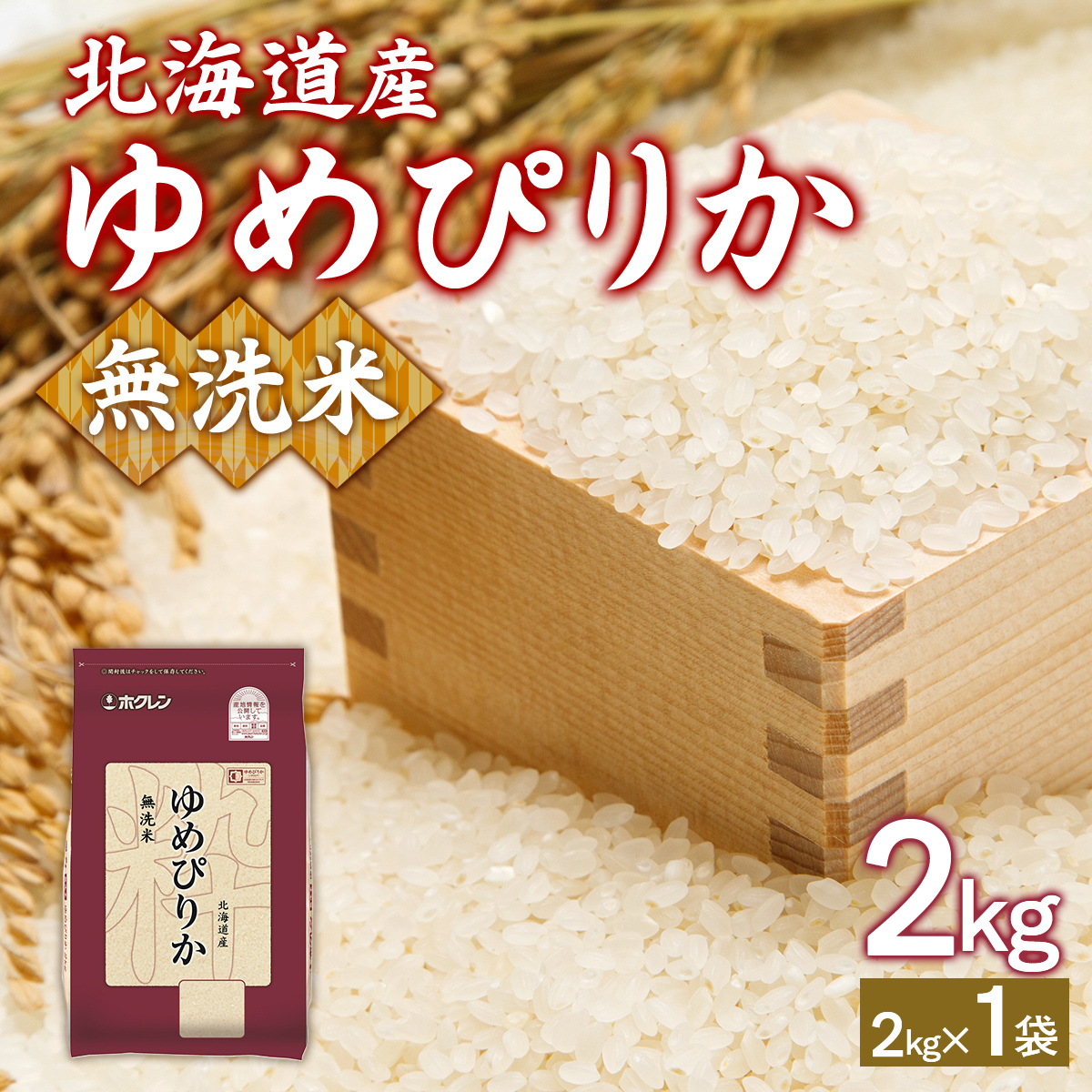 yߘa7NYVĐstzzN߂҂肩 2kgi2kg×1j TYUA091kCLY13000āEp