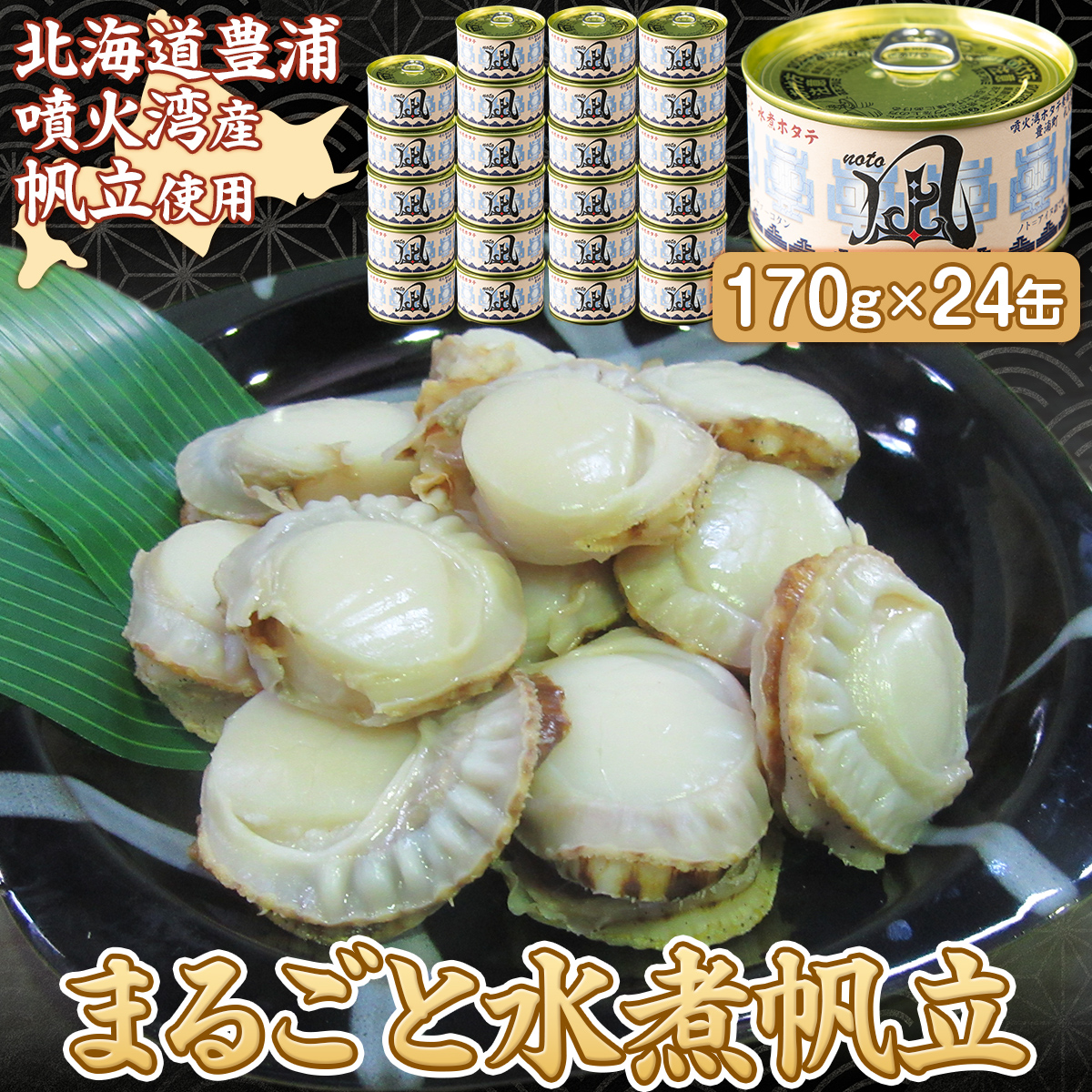kC LY ΘpY ܂邲Ɛϔ 170g×24 ق z^e TYUAD018kCLY70000ECYL
