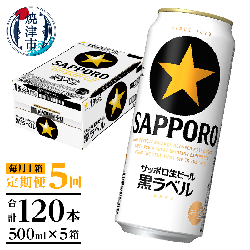 T0083-2105@y5zxr[ 500ml×1(24)ÉĒÎs105000EAR[r[EA