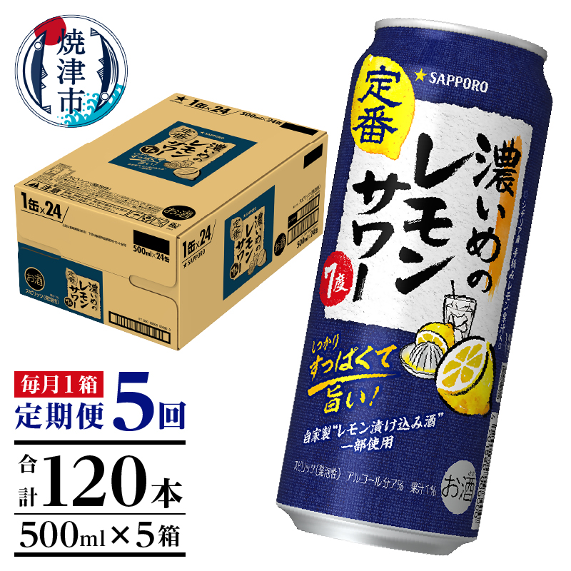 T0089-1505@y5zZ  T[ 500ml×1i24ʁjÉĒÎs75000EAR[̑ EAR[