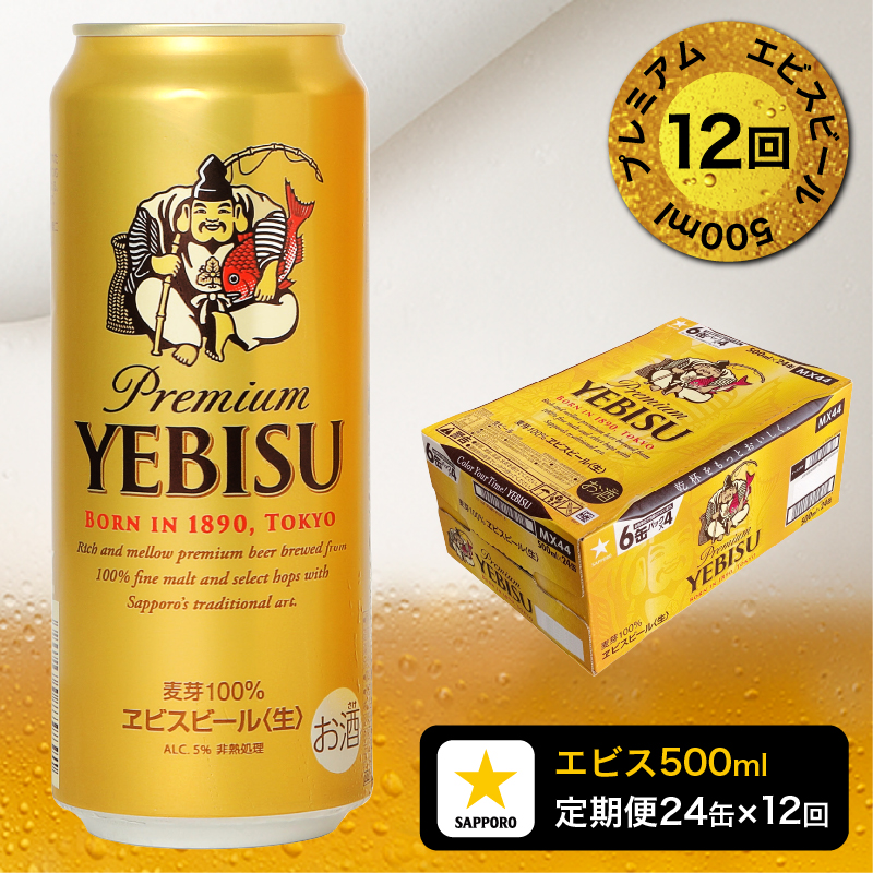 T0085-2212@y12zGrXr[500ml×1(24)ÉĒÎs264000EAR[r[EA