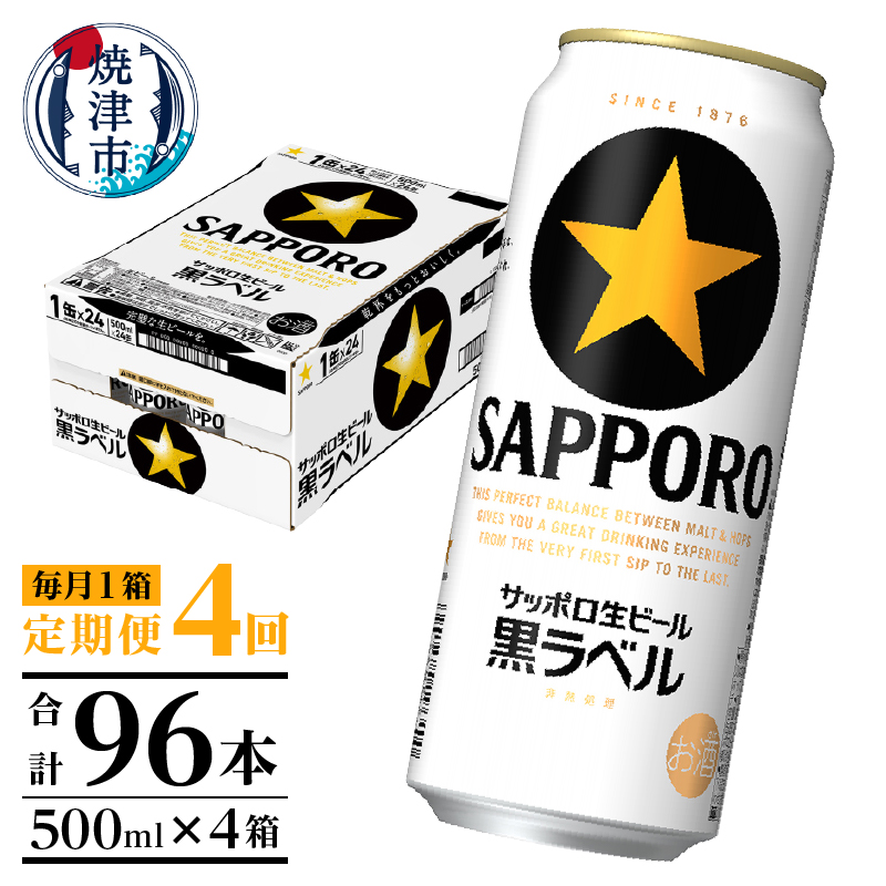 T0083-2104@y4zxr[ 500ml×1(24)ÉĒÎs84000EAR[r[EA