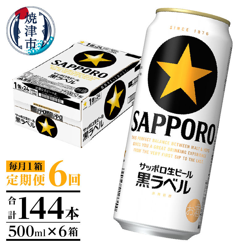 T0083-2106@y6zxr[ 500ml×1(24)ÉĒÎs126000EAR[r[EA