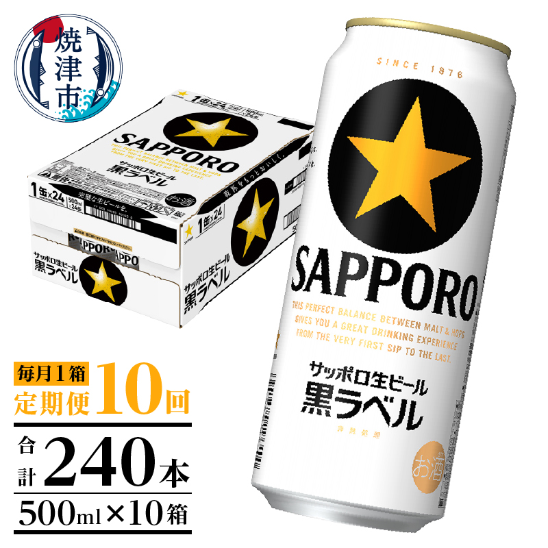 T0083-2110@y10zxr[ 500ml×1(24)ÉĒÎs210000EAR[r[EA