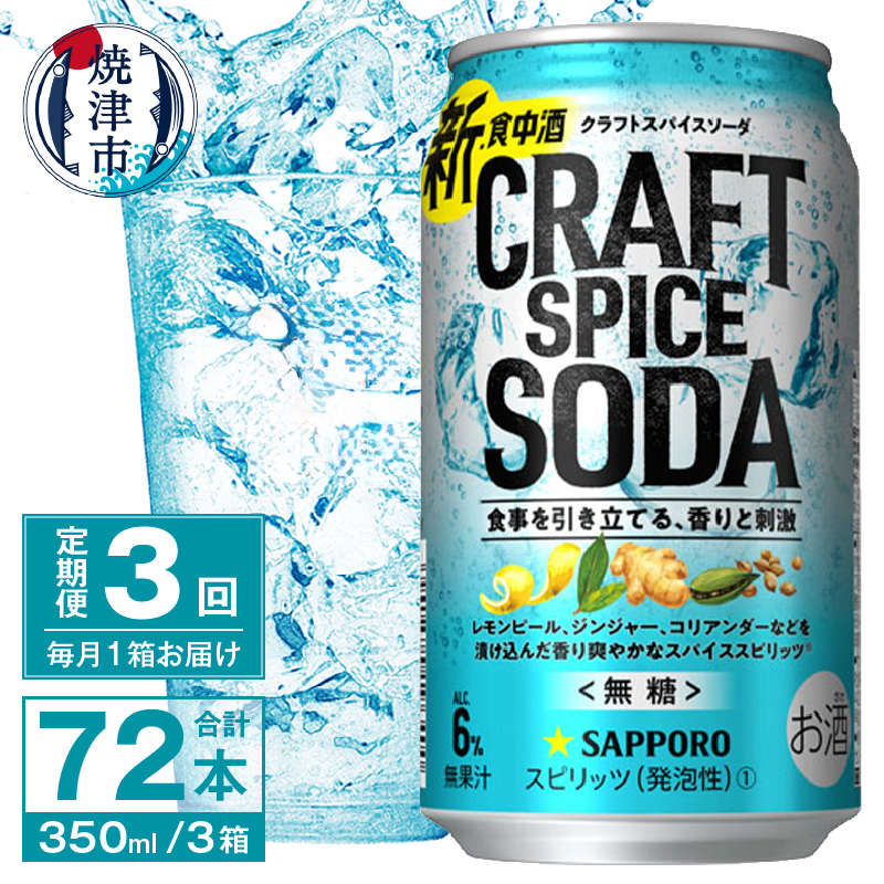 T0077-1303@y3zTb| NtgXpCX\[_ 350ml×24{ÉĒÎs39000EAR[̑ EAR[