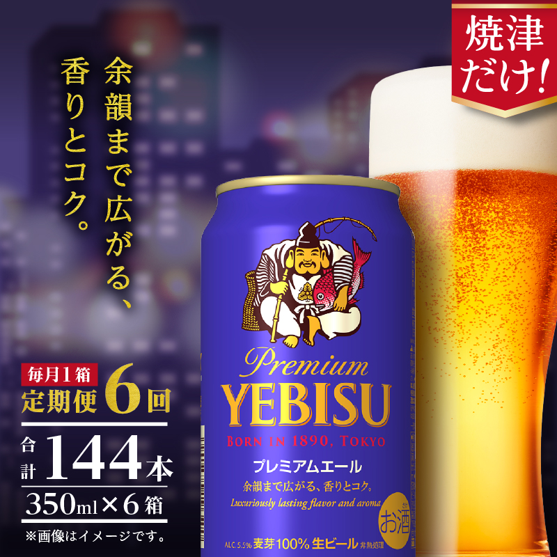 T0092-1706@y6zGrXv~AG[350ml×1i24{jÉĒÎs102000EAR[r[EA