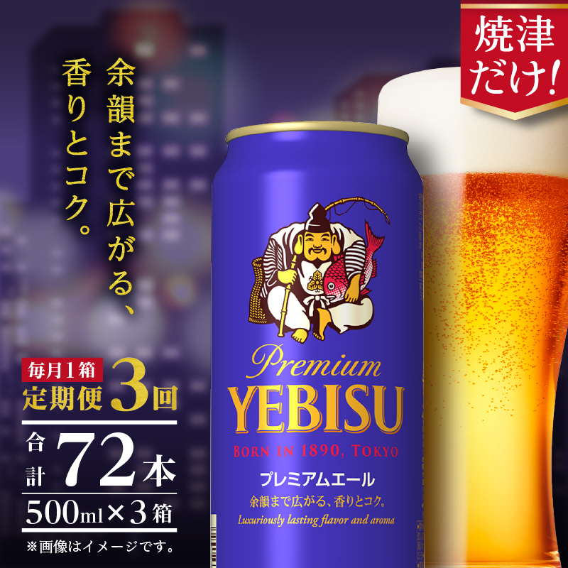 T0093-2203@y3zGrXv~AG[500ml×1i24{jÉĒÎs66000EAR[r[EA