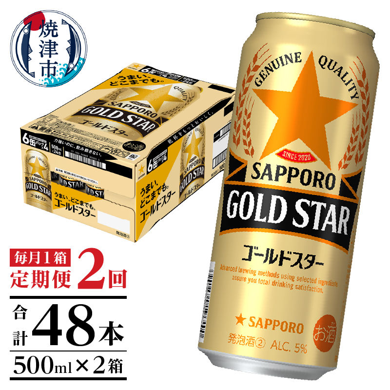T0102-1702@y2zTb|S[hX^[500ml×1i24{jÉĒÎs34000EAR[r[EA