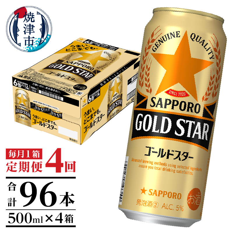 T0102-1704@y4zTb|S[hX^[500ml×1i24{jÉĒÎs68000EAR[r[EA
