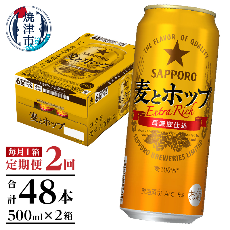 T0104-1702@y2zTb|ƃzbv500ml×1i24{jÉĒÎs34000EAR[̑ EAR[